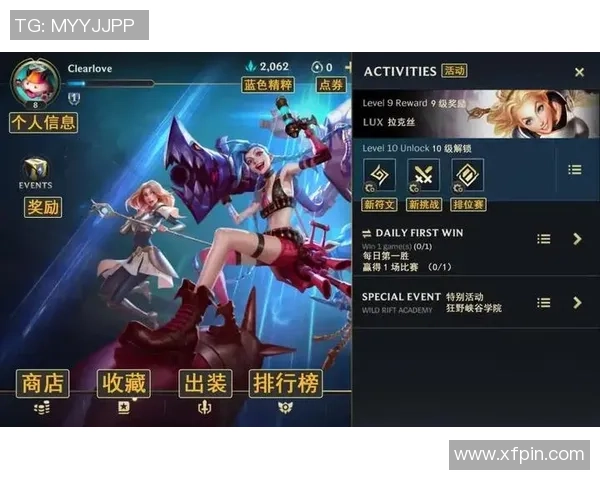 赵军独家分享英雄联盟游戏心得与技巧助你快速提升段位与战斗力